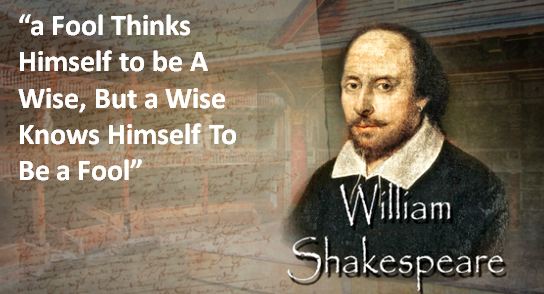 Реплика Шекспиру