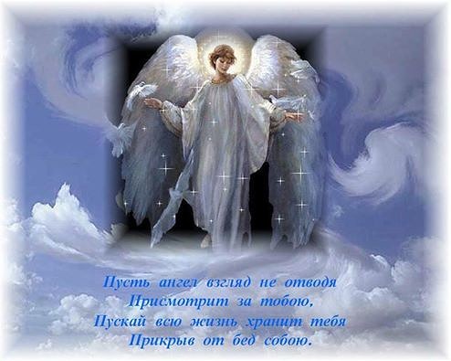 Судьба моя- моя подруга