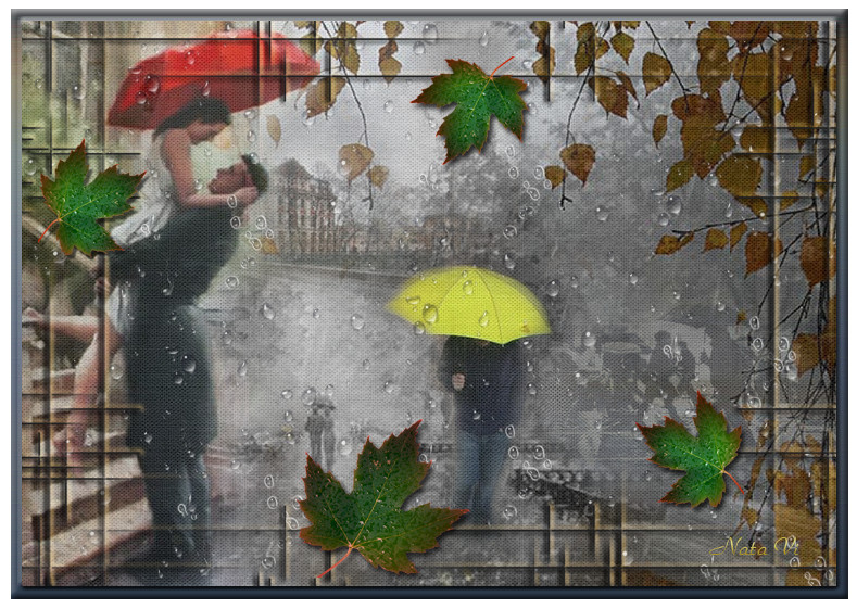 О тебе под утро...