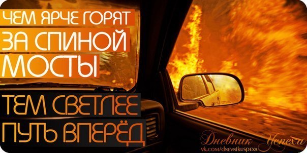 Я услышу чьё-то прости...