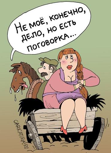 на хромой кобыле