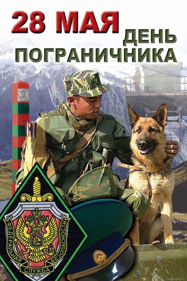 Застава