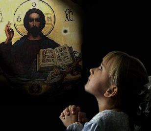 Горе имеем сердца