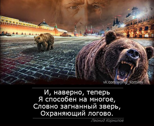 Куда и от кого я бегу?