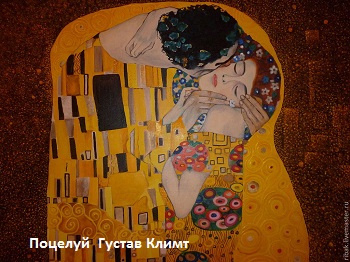 Эльзе Ласкер-Щюлер Мечта