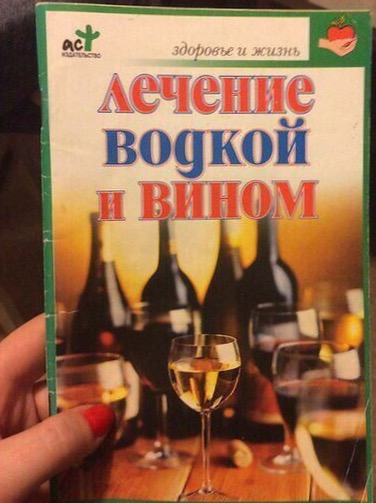 Гранёное здоровье