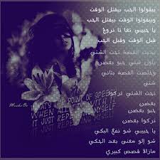 Говорят любовь убивает времени