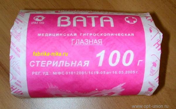 Ты стерильна, как медицинская вата...