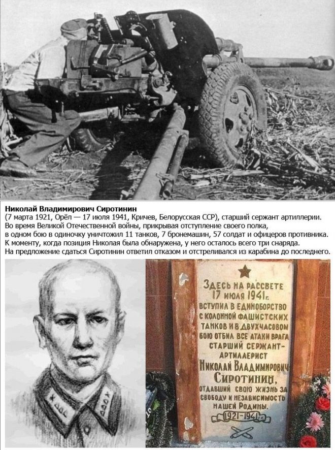 И Один в поле Воин