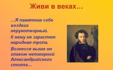 Пушкин наизусть 1 класс. Стихи Пушкина короткие.