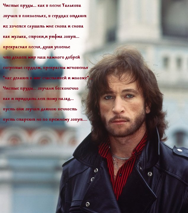 Тальков день рождения
