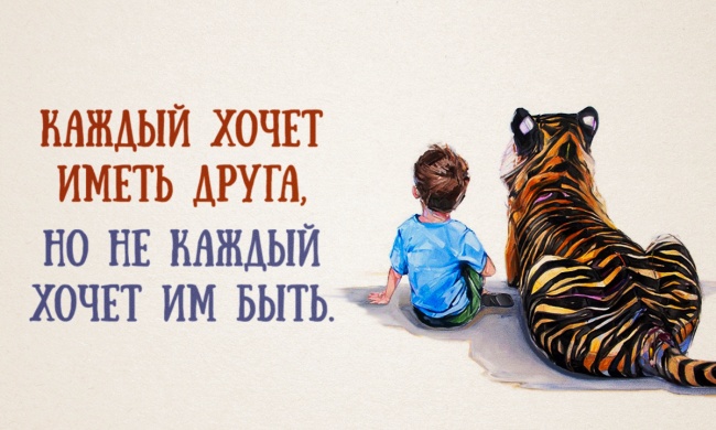 Быть и иметь