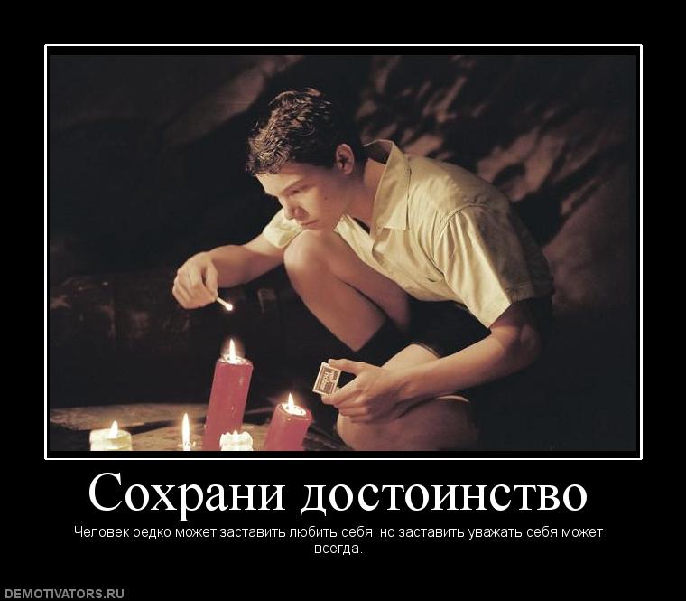 Четыре слова