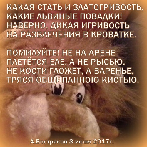 Львиная доля