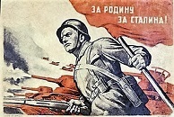 Правнуки о фронтовиках