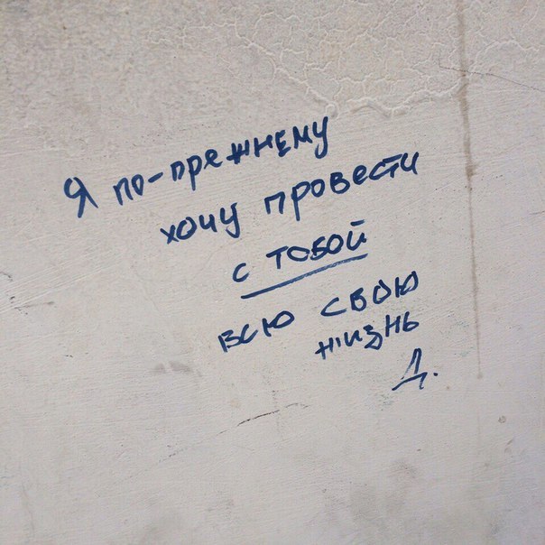 страхи
