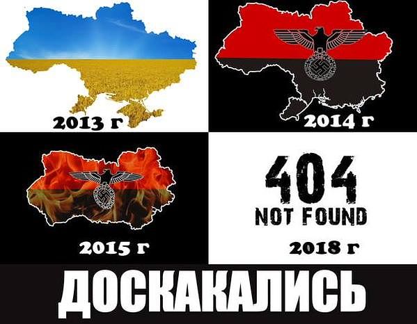 НЕ ВЕРЮ!