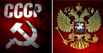 Империя