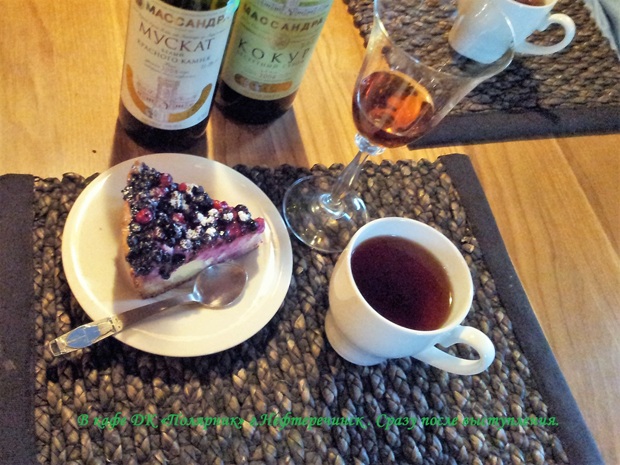 Психотерапия крайностей от конфетного фантика