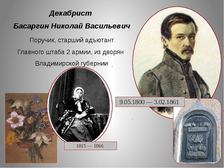 Алексеевский равелин. Накануне приговора