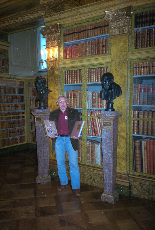 VIP, том - 2, от Л до Я. Прудников - 7