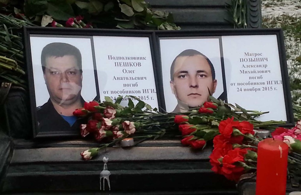 Фото олега сошникова погибшего в сирии