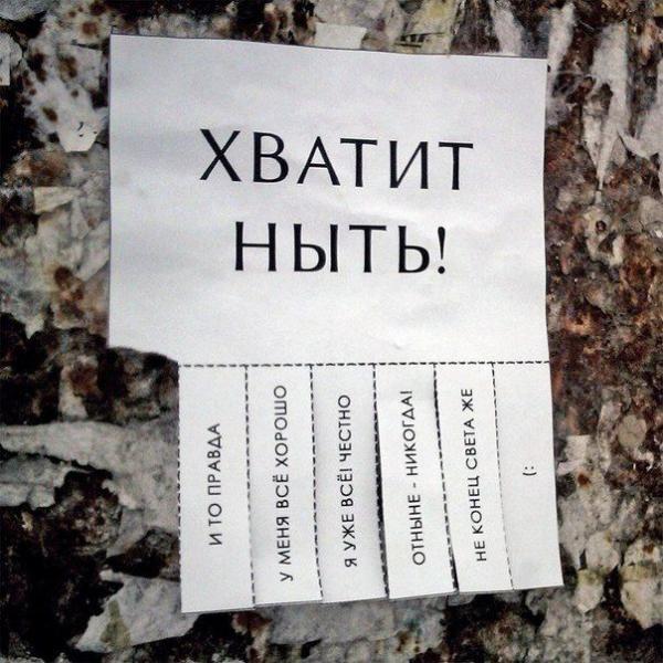 Бедным бизнесменам и одичалым семьянинам