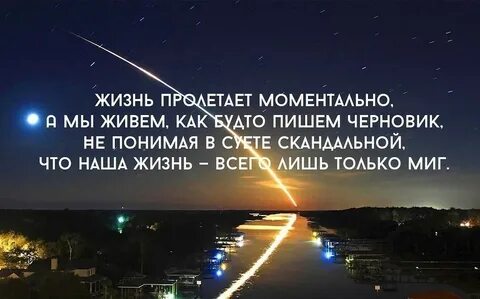 Наша жизнь