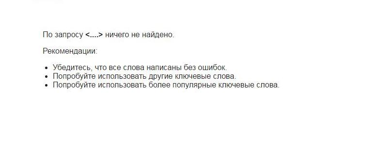 тетралогия. 4. отточие