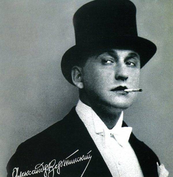 ответ Вертинскому