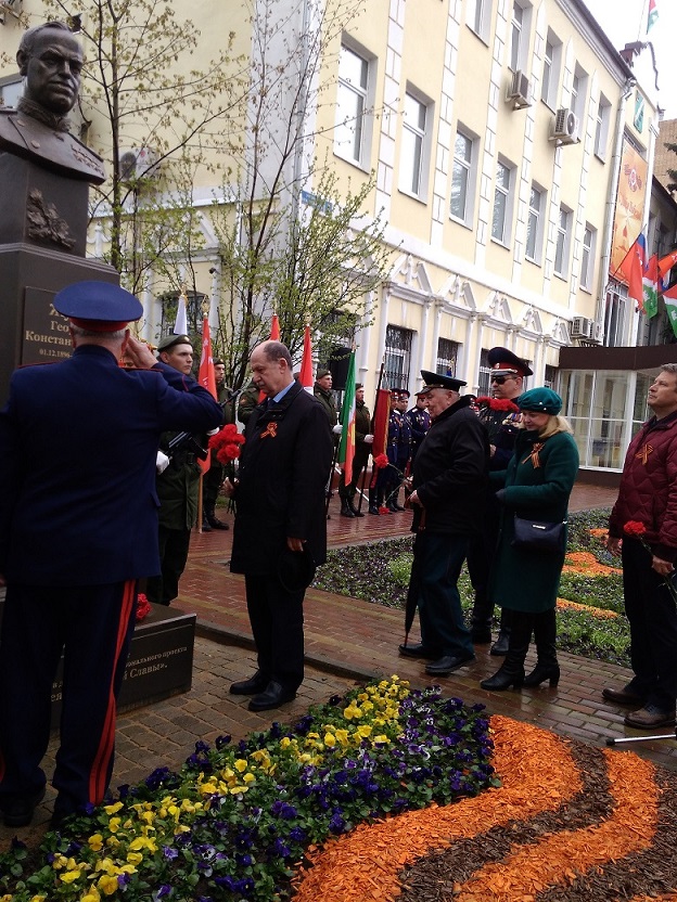 Казак и Россия