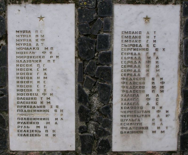 Сама бумага плакала о них!