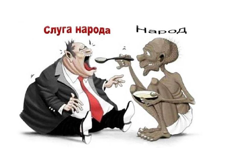 Народу глупости всегда не занимать. 4 строки