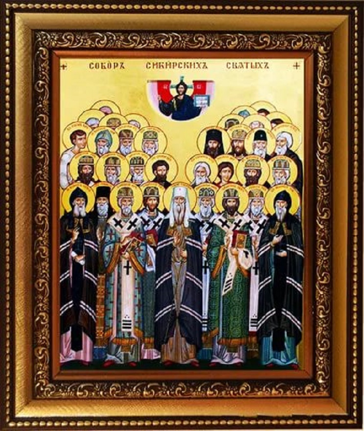 Сибирь, Сибирь край вечной юности Вселенной