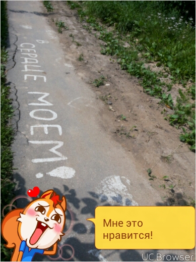 Кто копался в сердце Дон-Жуана?