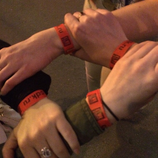 Ступаю робко шаг