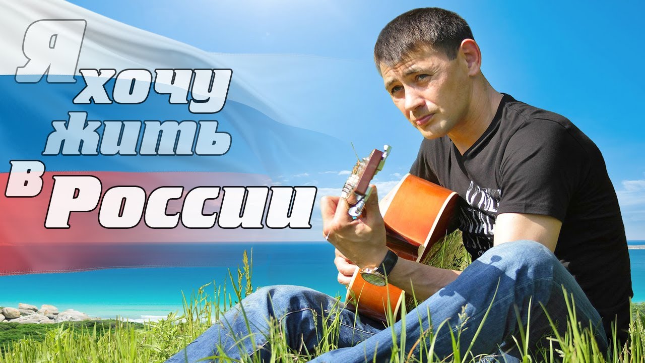 Украинский проект хочу жить