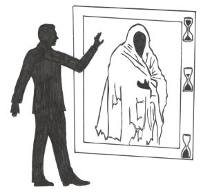 Милости подать