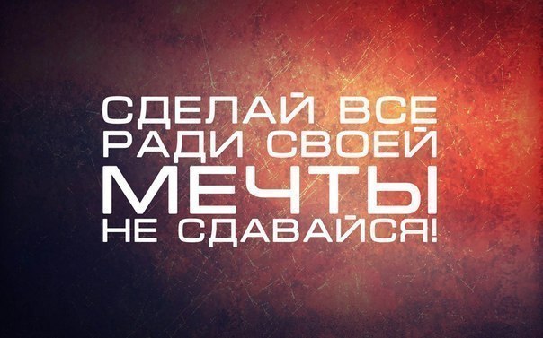 Отныне лучший