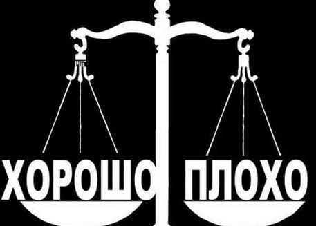 Бери ответственность