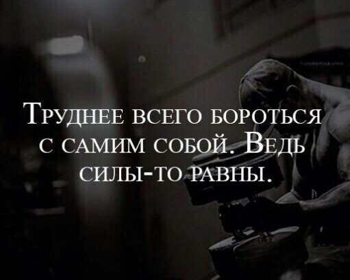 Я молю тебя...