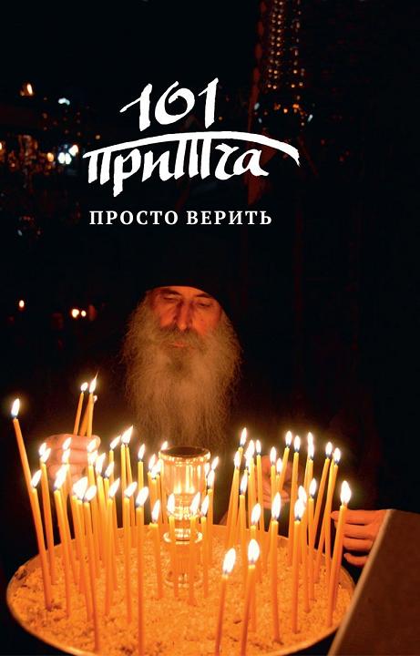 Вот повстречались два приятеля