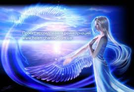 Душа и добро