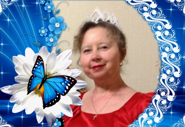 Не знаю, уж какая я хорошая...