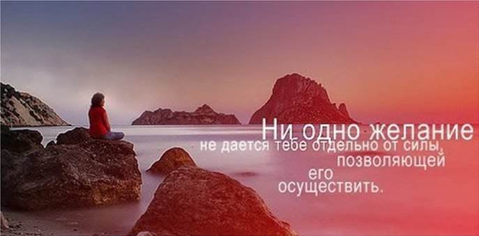 Tout ce qui est d sir e, peut- tre