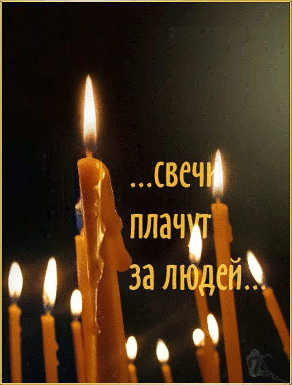 Трагедии продолжаются