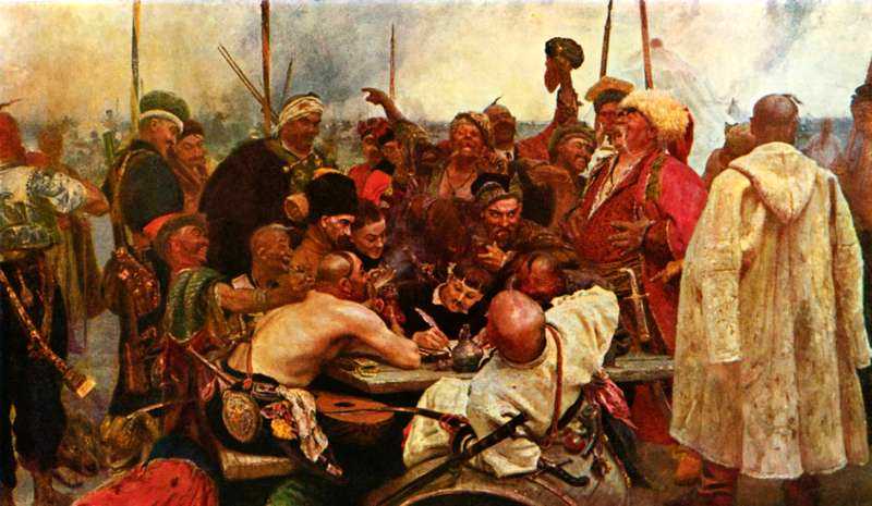 Предательство