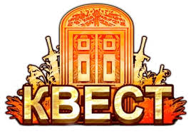 Квест
