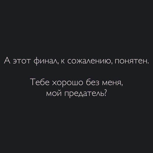минус три