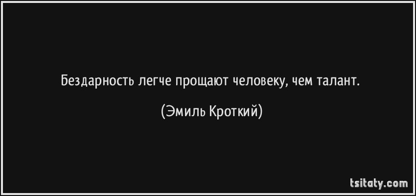 Требуешь соответствуй